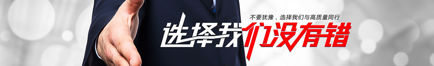 聯系我們