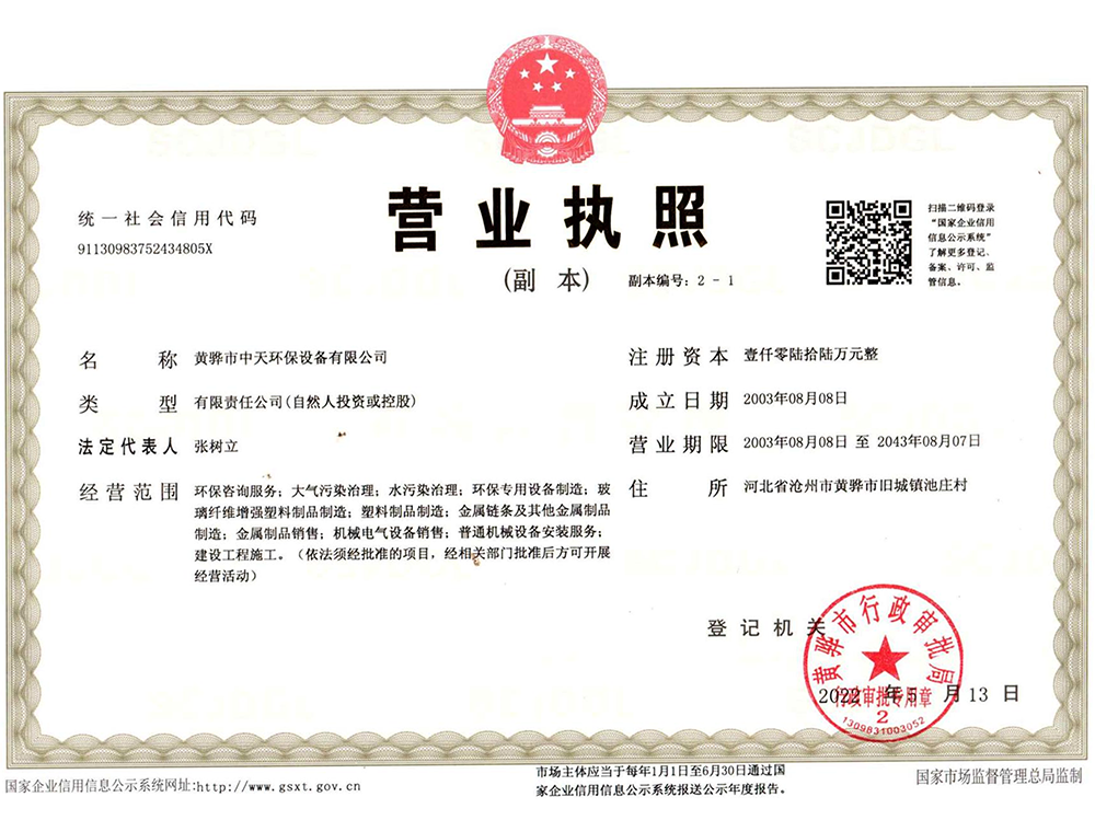 資質榮譽